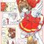 Negao jinjin unnamed ccs doujin #2- Cardcaptor sakura hentai Gozada