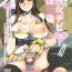 Danish Kanzen Shirouto Bijukujo Debut Shiho 40-sai- Girls und panzer hentai Assgape