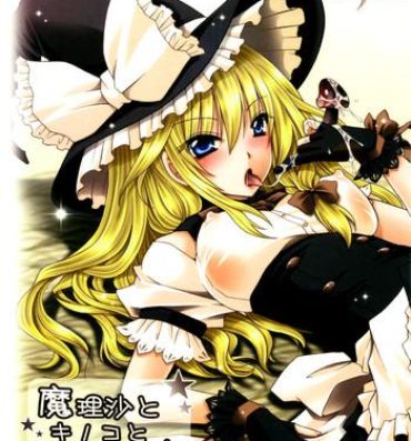 Tanga Marisa, Mushrooms, and Fiendish Miko- Touhou project hentai Threesome