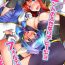 Cunnilingus Mint no Futanari Ajillo Forte Zoe- Galaxy angel hentai Bubblebutt