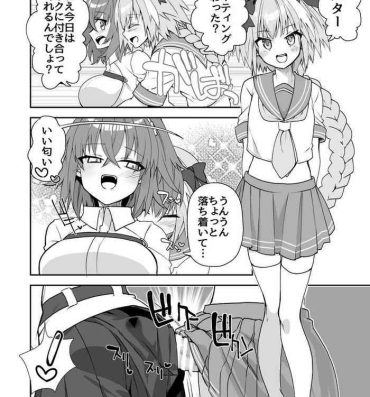 Van Seme Astolfo x Gudako Manga- Fate grand order hentai Fishnet