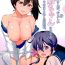 Hardcore Free Porn Kaga-san ga Yasashii Oneechan ni Naru Hon. Sono Matome to Saishuukai.- Kantai collection hentai Publico