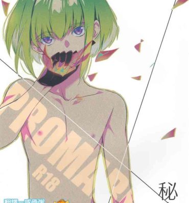 Gay Masturbation Himitsu- Promare hentai Playing