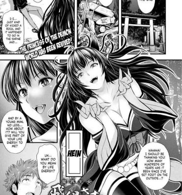 Japanese [Itouya] Makai Oujo Hien-sama | Princess of the Demon World – Hien-sama (COMIC Unreal 2022-02 Vol. 95) [English] [LunaticSeibah] [Digital] Clip