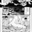 Massage Creep Kairakuizonshou Ch.1-2 Footjob