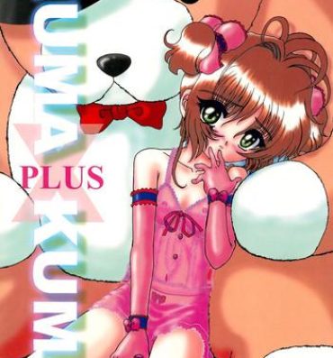 Inked KUMA×KUMAplus- Cardcaptor sakura hentai Solo Female