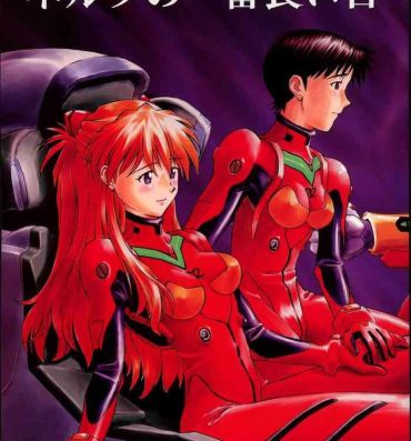 Teenfuns NERV no Ichiban Nagai Hi- Neon genesis evangelion hentai Selfie