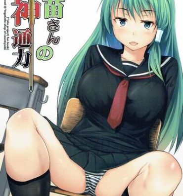 Sex Toys Sanae-san no Jintsuuriki- Touhou project hentai Fodendo