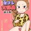 Face Sitting 藤本舞の同人誌が無いから描いてみた- Youkai watch hentai Rough