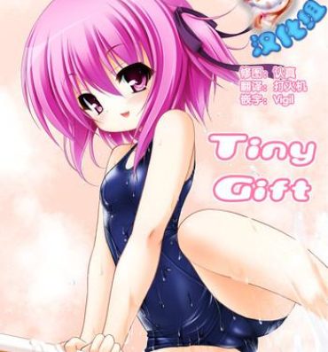 Nena Tiny Gift- Ro kyu bu hentai Scandal