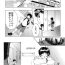 Speculum Boku no Katei Chijou Ch. 1-3 Naked Sluts