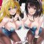 Cameltoe (C101) [Newton no Ringo (Inuzumi Masaki)] N,s A COLORS #16 – Chinjufu no Muchimuchi Bunny-san ga Tottemo Amaetagari na Usui Hon (Kantai Collection -KanColle-) [Chinese]- Kantai collection hentai Kitchen