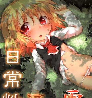 American Nichijou Seikatsu- Touhou project hentai With