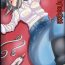 Fellatio Akai Hitomi ni Utsuru no wa- Touhou project hentai Pink Pussy
