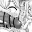 Sexy Sluts Hinnyuu Shemale to Osu Homo Koubi- Original hentai Babysitter
