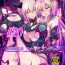 Gay Boys Karen Kishou Quarta Ametus #20- Original hentai Bedroom