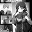 19yo 冬、放課後先輩とエッチなことする話全P文字無しver- Original hentai Shemale Sex