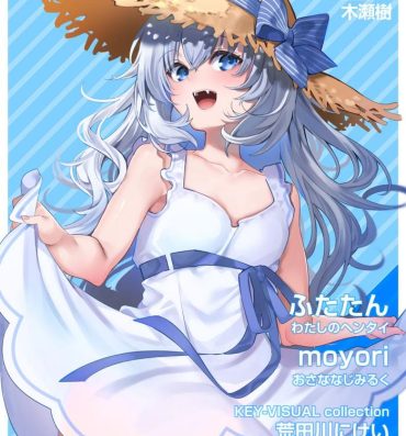Cowgirl WEEKLY Kairakuten 2022 No.07 Price