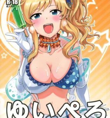 Vergon Yui Pero- The idolmaster hentai Amateur Cum
