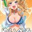 Vergon Yui Pero- The idolmaster hentai Amateur Cum