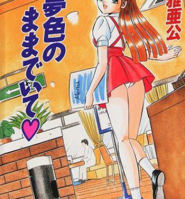 Petite Teen Yume Iro no Mama de ide Fucking Hard