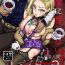 Dutch 性欲に勝てないオンナ（人造人間）+ フルカラー4ページ漫画（ラフタリア＆ツナデ）- Naruto hentai Dragon ball z hentai Dragon ball hentai Tate no yuusha no nariagari | the rising of the shield hero hentai Amateurs Gone