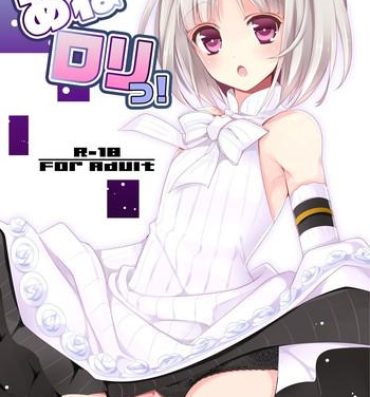 Assfingering Ane Loli!- Summon night hentai Lez