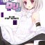 Assfingering Ane Loli!- Summon night hentai Lez