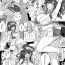 Dancing Arona Cos Sensei ni Ecchi o Segamareru Cheer Hibiki- Blue archive hentai Lolicon