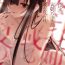 Comendo Boku to Onee-chan no Aru Natsu no Hi. Pink