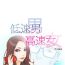 Gay Bukkakeboys 中文韩漫 低速男高速女 Ch.0-5 Pounding