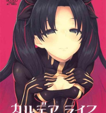 Teenie Chaldea Life V- Fate grand order hentai Web