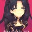 Teenie Chaldea Life V- Fate grand order hentai Web