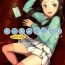 Smoking Chicchai Ko no Hon Vol. 4- Original hentai Fuck Hard