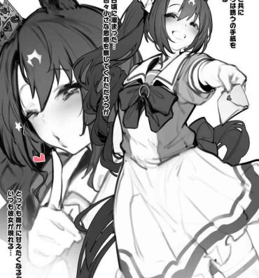 Gostosas 伯楽- Uma musume pretty derby hentai Money