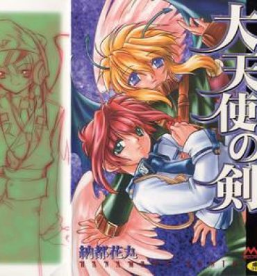 Slut Daitenshi no Ken Boss