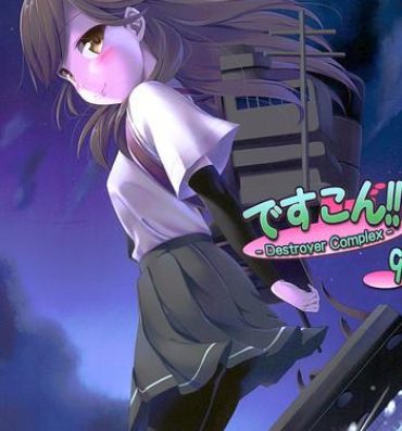 Femdom Porn DesCon!! 9- Kantai collection hentai Guys