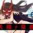 Moaning Devil Drop | 天降惡魔 Teen Porn