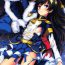 Cowgirl ETOILE- Shoujo kageki revue starlight hentai Vibrator