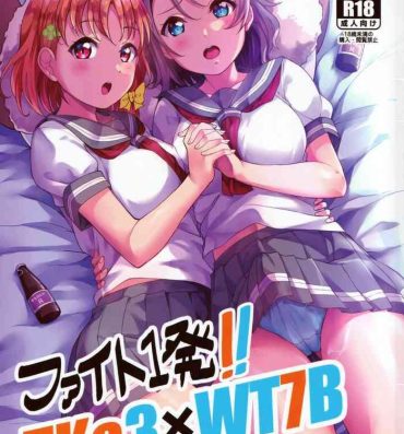 Euro Fight 1-patsu!! TKa3 x WT7B- Love live sunshine hentai Dick Sucking