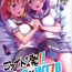 Euro Fight 1-patsu!! TKa3 x WT7B- Love live sunshine hentai Dick Sucking