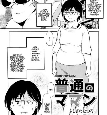 Gay Solo Futsuu no Maman Gay Pawnshop
