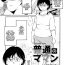 Gay Solo Futsuu no Maman Gay Pawnshop