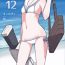 Trimmed GIRLFriend's 12- Kantai collection hentai Stretch