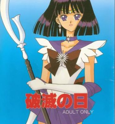 Nudes Hametsu no Hi- Sailor moon hentai Longhair
