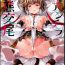 Piercing Hatsujou Andira Hentai Koubi- Granblue fantasy hentai Stud