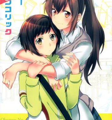 Leche Hello Melancholic- Okujou no yurirei san hentai Black Gay