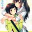 Leche Hello Melancholic- Okujou no yurirei san hentai Black Gay