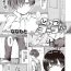 Camporn Himitsu no Youko-chan Amateur
