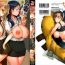 Facials Hitozuma ga Ero Sugite Shigoto ni Naranai! | These Housewives Are Too Lewd I Can't Help It! Ch.1-5 From